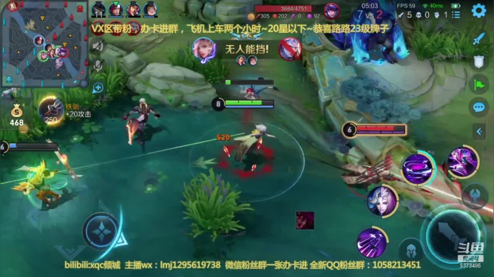 【2021-05-16 07点场】xqc倾城：世界级暗信死3次请举报！