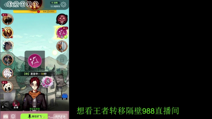 【2021-05-18 22点场】骚白：骚白观看NBW比赛