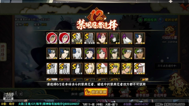【2021-05-18 09点场】改不起名的无惜：无惜：起舞