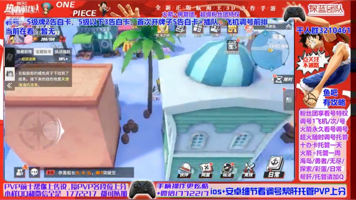 【2021-05-18 05点场】蓝小样YonHen：专业看号帮肝一条龙，有问必答