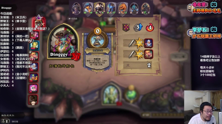 【2021-05-18 00点场】王师傅精益求精：感觉这两天进步很大！验收一下