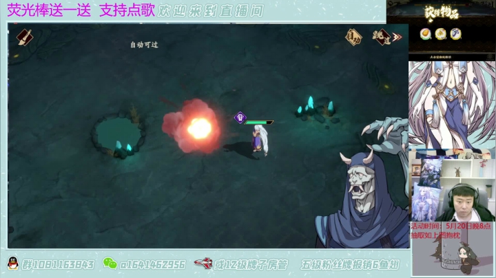 【2021-05-17 17点场】秦王绕柱辶：三途川开饰品啦！
