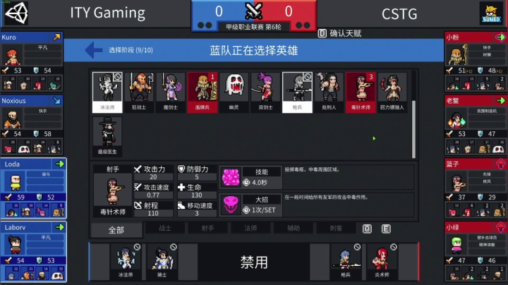 我在斗鱼看寅子直播主机其他游戏
