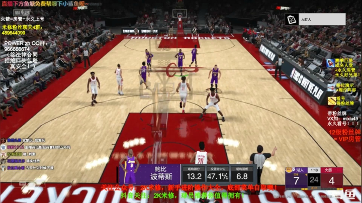 【2021-05-18 16点场】BN丶米修：世界上最无情的不是人，办卡看号！