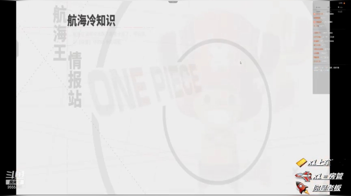 【2021-05-18 15点场】大菠萝的眼泪：随便玩玩！！ 9555363