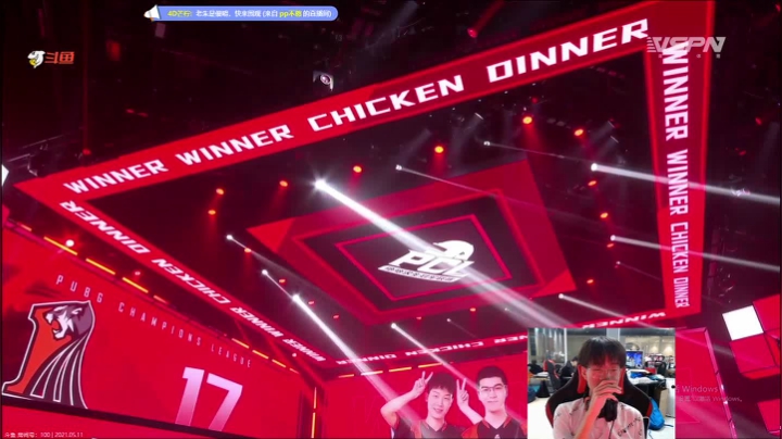 【2021-05-11 17点场】Newhappy明明：明明:看比赛！！！