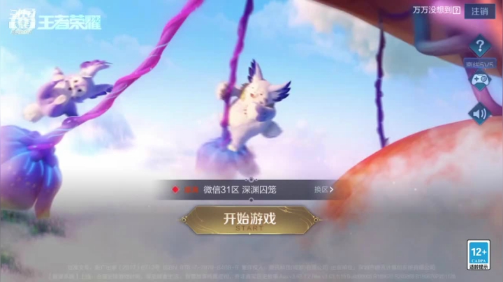 直播回放