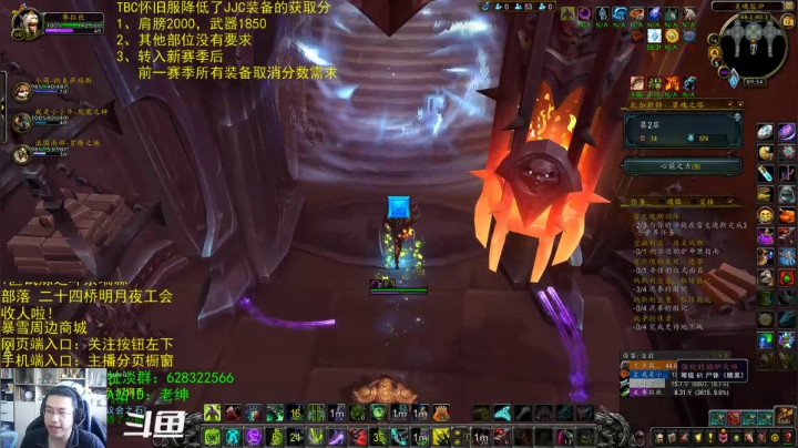 【2021-05-18 08点场】AC绅士向：话痨绅：TBC竞技场装备获取难度降低