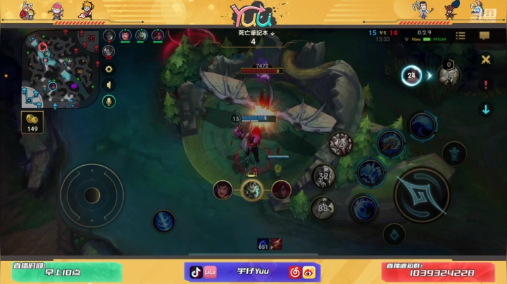 【2021-05-17 14点场】宇仔Yuu：宇仔：王者射辅双修！水友可上车！