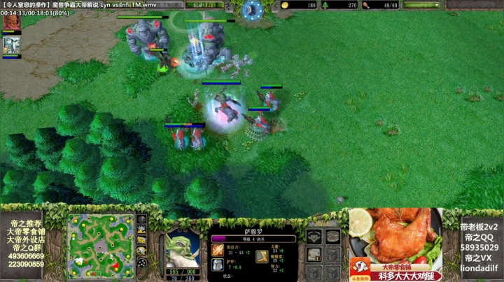 【魔兽争霸】大帝LioN的精彩时刻 20210518 12点场