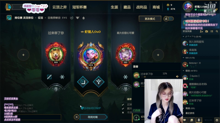 【2021-05-18 03点场】虾球出动：艾欧黑玫：五月每天都甜甜！