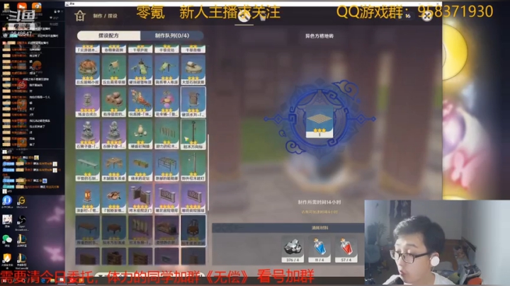 【2021-05-18 02点场】神雕大侠s：零氪主播哦《已凹穿深渊在鱼吧》