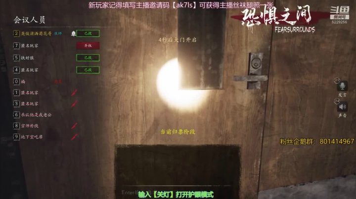 【2021-05-15 22点场】Biu菊花哥：大聪明直播间,恐惧之间