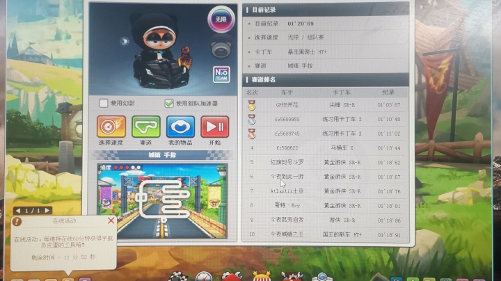 比赛
