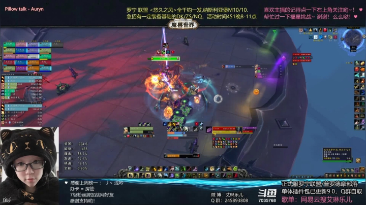 【2021-05-17 21点场】艾琳乐儿：艾琳：周一团本farm