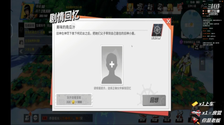 【2021-05-18 13点场】大菠萝的眼泪：随便玩玩！！ 9555363