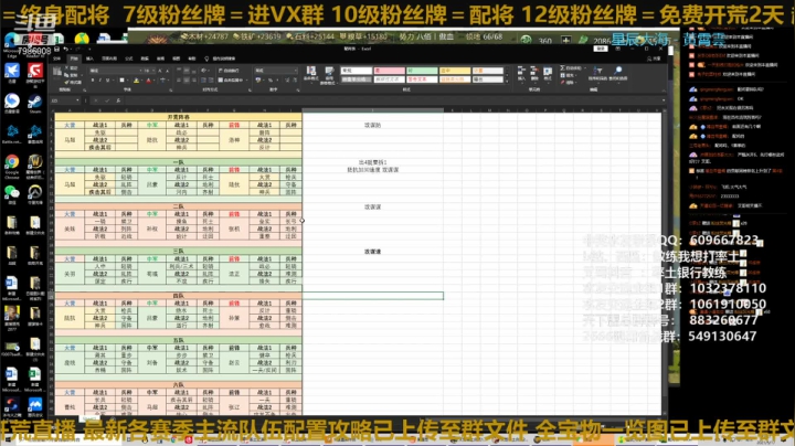【2021-05-17 22点场】教练我想打率土：回家了，快冲进来送棒子！