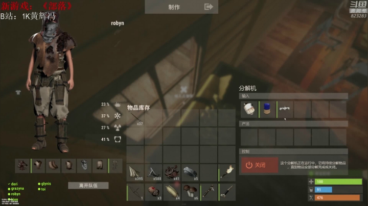 【绝地求生】1K黄辉冯的精彩时刻 20210518 22点场