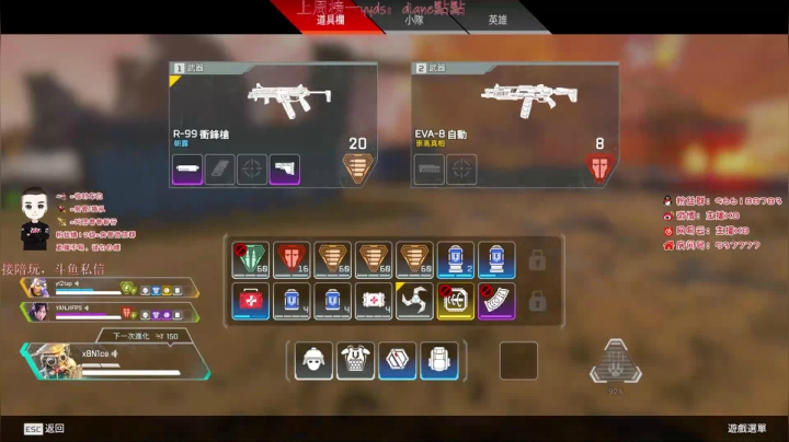 【2021-05-17 22点场】x8N1ce：【x8】退役战神埃克斯八