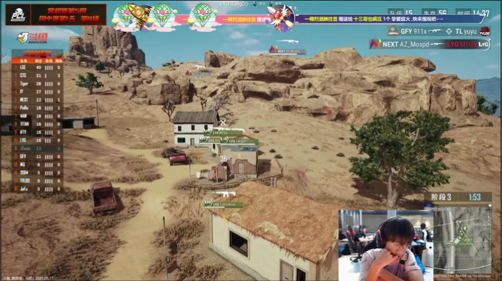 【2021-05-11 20点场】Newhappy明明：明明:看比赛！！！