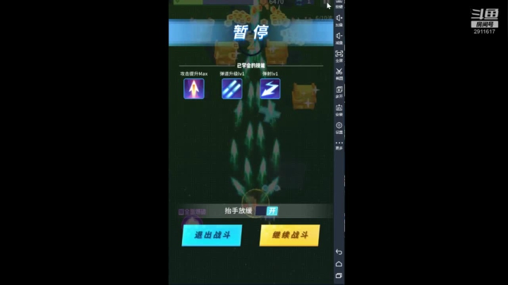【2021-05-17 17点场】风雪无用111：#比特大爆炸#