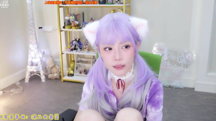 周淑怡2021_05_18直播录像