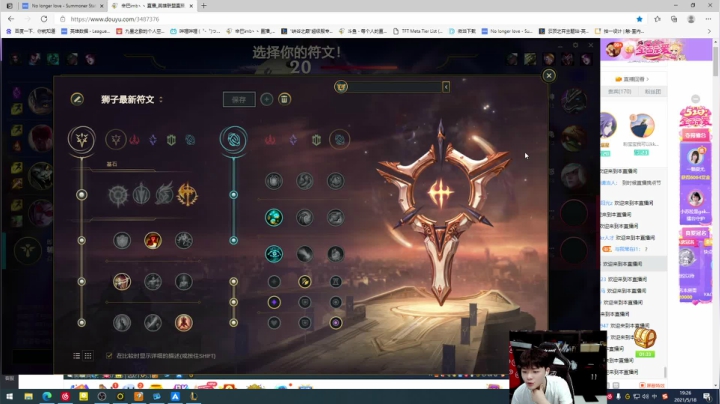 【2021-05-18 18点场】辛巴imb丶丶：和成天下壕送茅台！高端操作震惊国服狮子狗