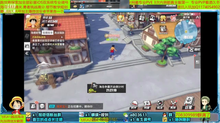 【2021-05-14 21点场】MU丶欢欢：全网最强提战师教学规划