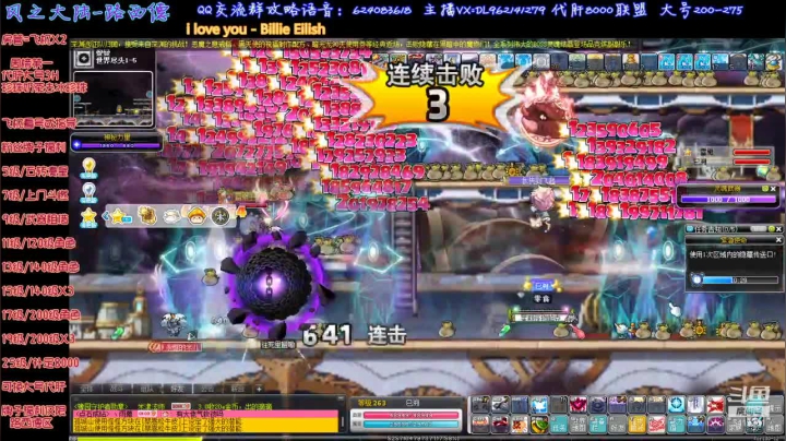 【2021-05-18 15点场】寺道：路西德：向270出发262/270