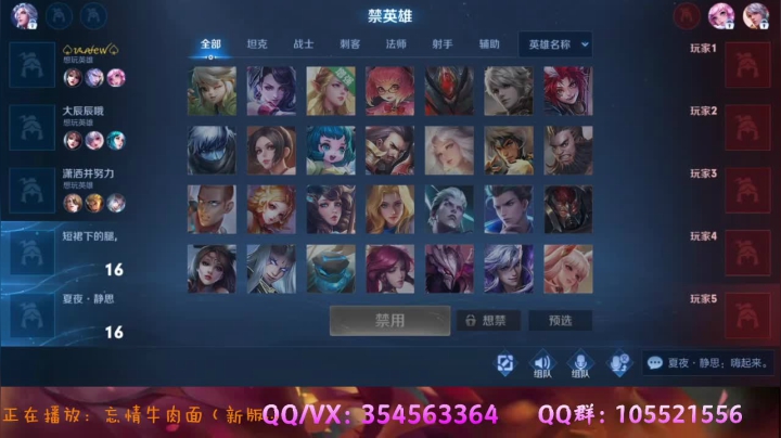 【2021-05-18 16点场】我叫朱小贱：直播：万场貂蝉，实力无惧！