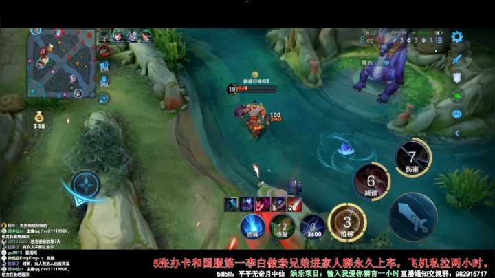 【2021-05-18 18点场】月中仙zs：国服第一李白带家人们乱杀