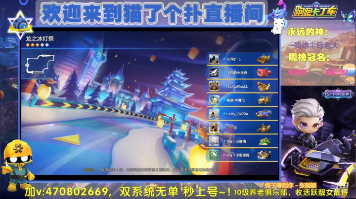 【2021-05-18 18点场】猫了个扑：竞速道具双修上分啦