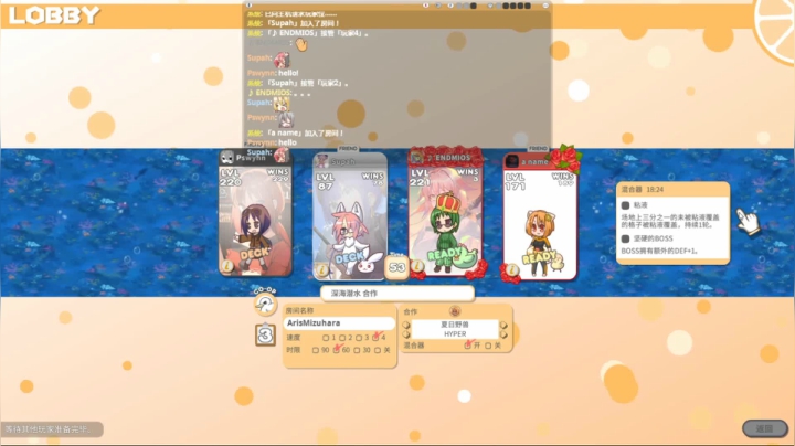【2021-05-17 21点场】Endmios：steam 游戏（我-测试员-打钱）！！