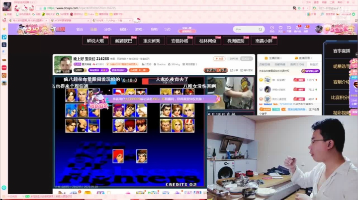 【格斗游戏】魔都洪斌的精彩时刻 20210518 23点场