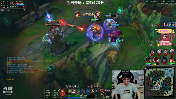 【英雄联盟】萌面酥的精彩时刻 20210518 18点场