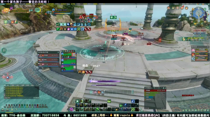 【2021-05-17 12点场】俞白维：【俞白维】奶花散排冲2400