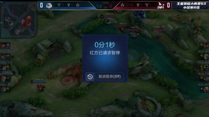 【王者荣耀】骚白的精彩时刻 20210518 22点场