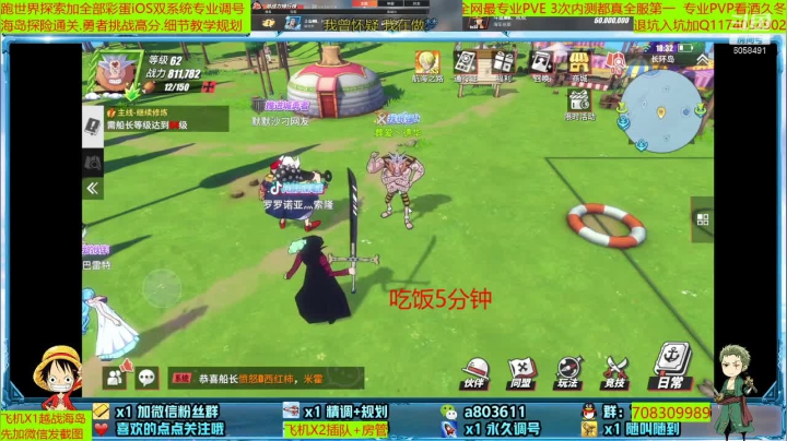 【2021-05-14 17点场】MU丶欢欢：全网最强提战师教学规划