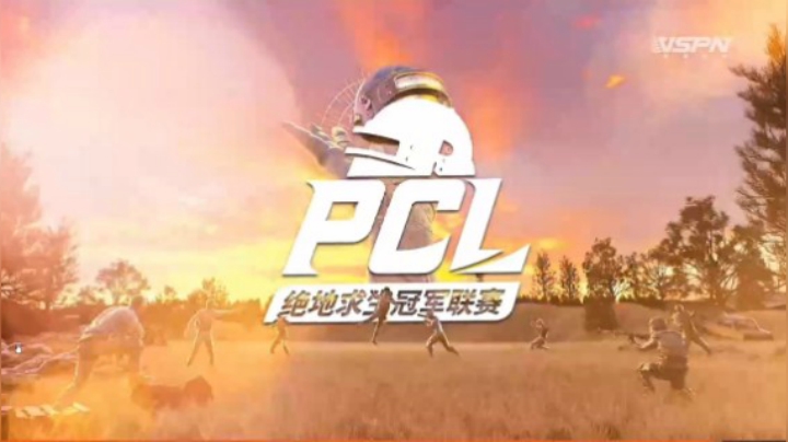 【PUBG】-PCL常规赛第五周 周中赛第2天 第2场