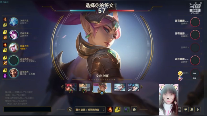 风女