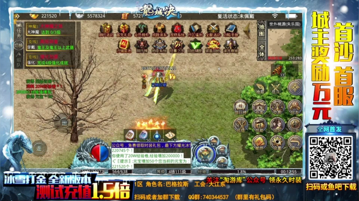 【2021-05-17 23点场】巴格拉斯：热爱生活，走进巴叔