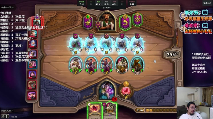 【2021-05-17 22点场】王师傅精益求精：感觉这两天进步很大！验收一下