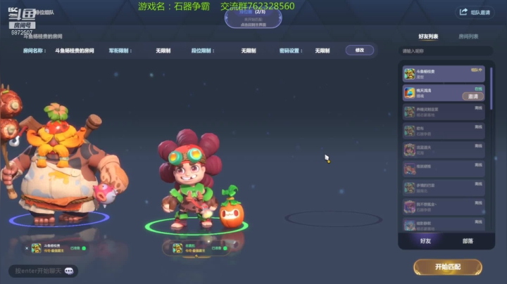 【2021-05-17 18点场】光影静默：每天只想过个一星任务