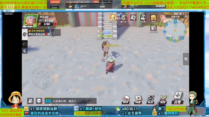 【2021-05-14 15点场】MU丶欢欢：全网最强提战师教学规划