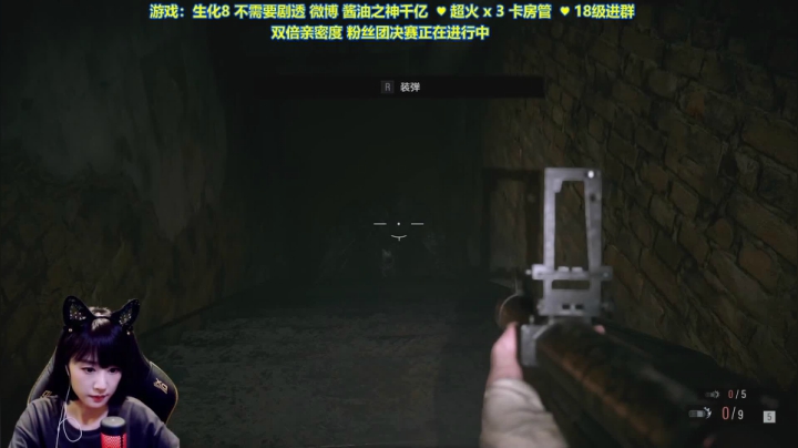 【2021-05-09 21点场】酱油之神千亿：双倍亲密度 保护伞8
