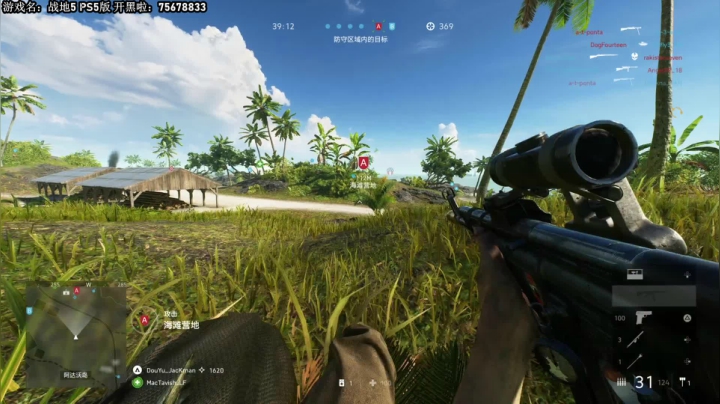 我在斗鱼看主播杰克曼直播战地风云