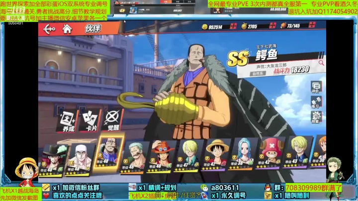 【2021-05-15 17点场】MU丶欢欢：全网最强提战师教学规划