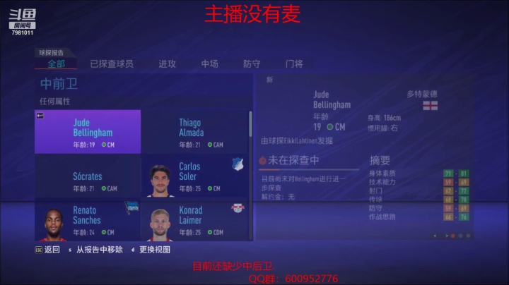 【2021-05-18 13点场】永远的女神徐艺洋：fifa水友梦之队征战世界杯决赛