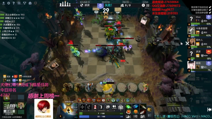 【2021-05-17 14点场】星国：追分 ！！！ 219703