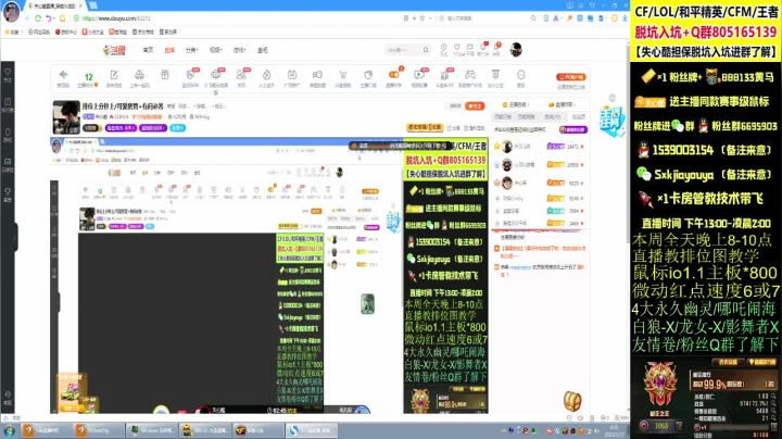 【2021-05-17 03点场】失心酷：排位上分秒上/可爱房管+有问必答